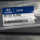신제주부품상사 - 제주시 수덕5길 85-9 | 신제주부품상사