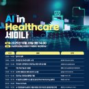 (주)바이오브레인 이미지