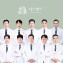 조은한약 이미지