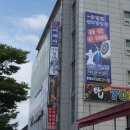 라인양궁장 이미지