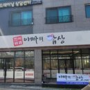 행신2동행정복지센터 이미지
