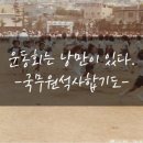 국무원합기도 이미지