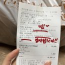 노랑통닭 대전가오점 이미지