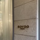 소유 | 소유브라이덜 촬영셀렉 후기!_!