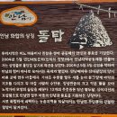 옥천군안남면보건지소 | 지나다 만난 조용한 마을. 잠시 멈춤. 옥천군 안남면 연주길.