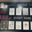 삼수니볼링장 이미지