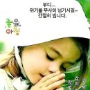 당신은 선물입니다 이미지