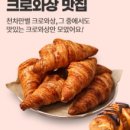 주식회사 카페노리 이미지