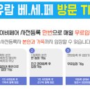 유람 이미지