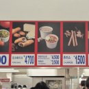 코스트코 추천상품 6월 할인 대박 + 떡볶이 솔직후기