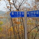 동성산전 이미지