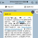 탑요양보호사 교육원 | 간호사 요양보호사 자격증 후기 KNA 요양보호사교육원
