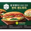 엔제리너스 이미지