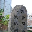 대평고등학교 이미지