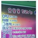86 PC방 Daum카페