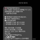 대성종합자동차공업사 네이버블로그