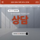 김경수행정사무소 티스토리