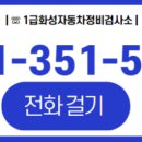 일급자동차부분정비 네이버블로그