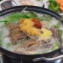 수원흑염소요리