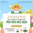 (주)스마트여행사 이미지