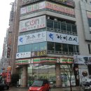 아미스시 이미지