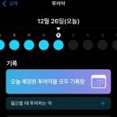 우진한약 네이버블로그
