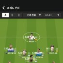 FC 온라인 카카오 검색결과