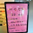가인스킨&바디