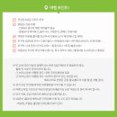 푸욱