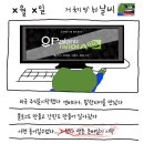 [장투 일기] 948일차, 쉬어가려 했는데 다시 옴