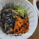 시름세할매묵집