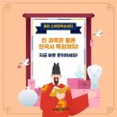 을지초등학교 네이버블로그