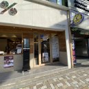 뚜레쥬르부산대학교점 이미지