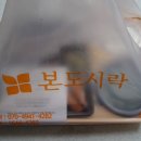 본도시락 새우생일상 도시락으로 생일 미역국 먹었어요