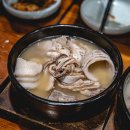 금이돼지국밥 이미지