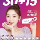 퍼스트안경콘택트