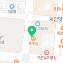 포토스트리트웜앤쿨인천계산택지점 이미지