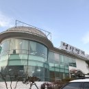 청산흑염소 | 대구 팔공산 청산명가 초보도 부담 없이 먹기 좋은 염소탕 염소즙 추천