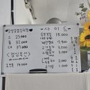 오성삼겹김치찜 이미지