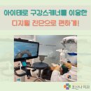 과천호산나치과의원 이미지