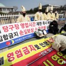 열린당구장 이미지