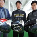 캘러웨이골프아카데미 이미지