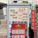 자양전통시장 | 자양전통시장 김씨치킨 닭강정 후기(feat. 바우닭강정과 비교)