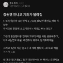달라짐 이미지
