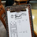 염곡사거리 원주추어탕(구수옥) 앞 | 양재동 추어탕 &lt;원주추어탕&gt; 든든한 저녁