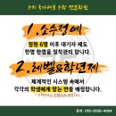 국가대표수학학원