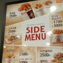 맘스터치 장안점 이미지