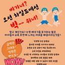 오션 차일드 평택센터 이미지