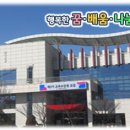 인천여성의광장 이미지