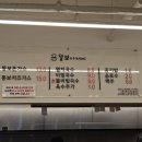 소담동_지엘플렉스2(입구) | 소담동 내돈내산 돈까스 맛집! 뚱보아저씨